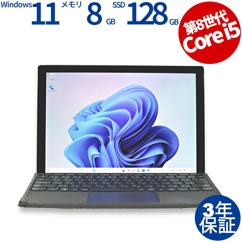 楽天市場】ノートパソコン office付き(シリーズSurface 楽天市場】ノートパソコン office付き(シリーズSurface