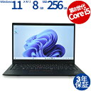 【3年保証】LENOVO レノボ THINKPAD X1 CARBON SSD256GB メモリ8GB Core i5 Windows 11 Pro 中古 アウ...