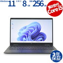 【マラソン限定ポイント10倍+最大4,000円OFFクーポン】 【3年保証】HP ELITE DRAGONFLY SSD256GB メモリ8GB Core i5...