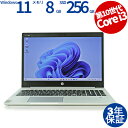 【マラソン限定ポイント10倍+最大4,000円OFFクーポン】 【3年保証】HP PROBOOK 450 G7 SSD256GB メモリ8GB Core i3 ...