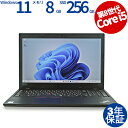 【3年保証】LENOVO レノボ THINKPAD L580 SSD256GB メモリ8GB Core i5 Windows 11 Pro 中古 アウトレット ...