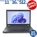 【マラソン限定ポイント10倍+最大4,000円OFFクーポン】 【3年保証】LENOVO レノボ THINKPAD P52 SSD512GB メモリ16GB C...