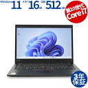 【マラソン限定ポイント10倍+最大4,000円OFFクーポン】 【3年保証】LENOVO レノボ THINKPAD X13 GEN 1 SSD512GB メモリ...