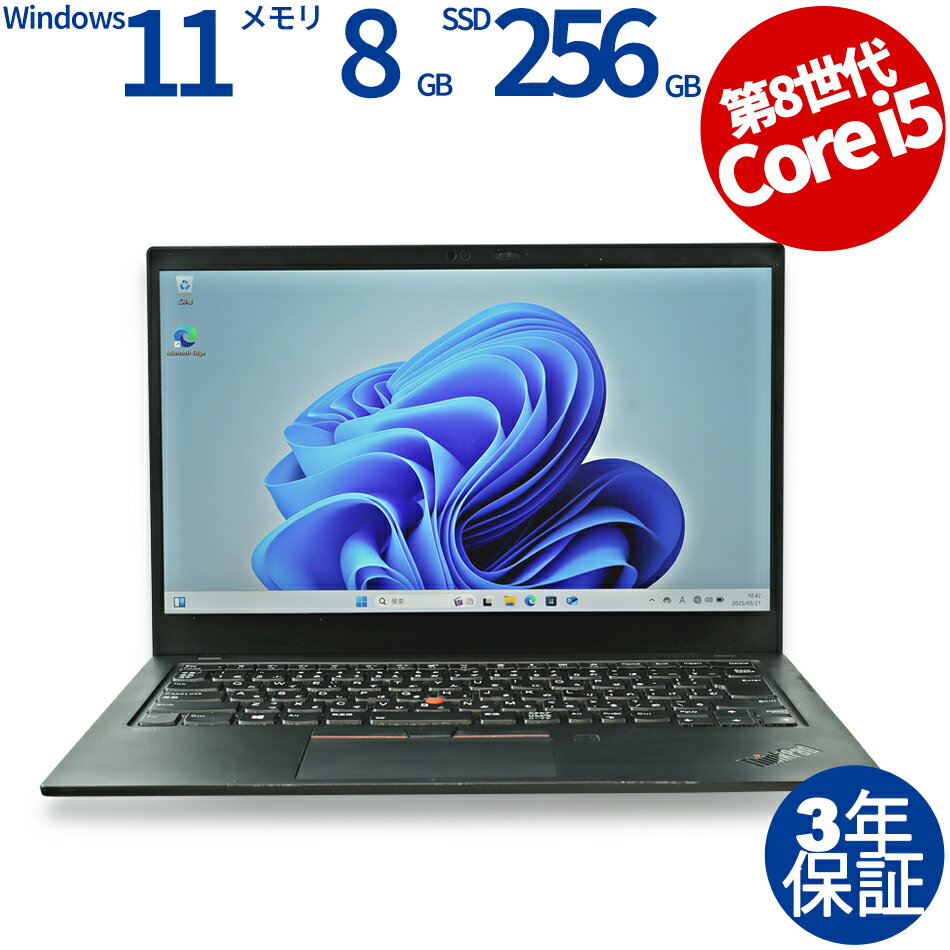 楽天市場】thinkpad x1 carbon lteの通販 楽天市場】thinkpad x1 carbon lteの通販