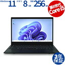 【3年保証】LENOVO レノボ THINKPAD X1 CARBON SSD256GB メモリ8GB Core i5 Windows 11 Pro 中古 アウ...