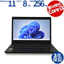 【3年保証】dynabook DYNABOOK S73/FR SSD256GB メモリ8GB Core i3 Windows 11 Pro 中古 アウトレット ...