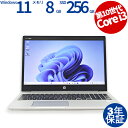 【1日限定ポイント10倍+最大4,000円OFFクーポン】 【3年保証】HP PROBOOK 450 G7 SSD256GB メモリ8GB Core i3 Wi...