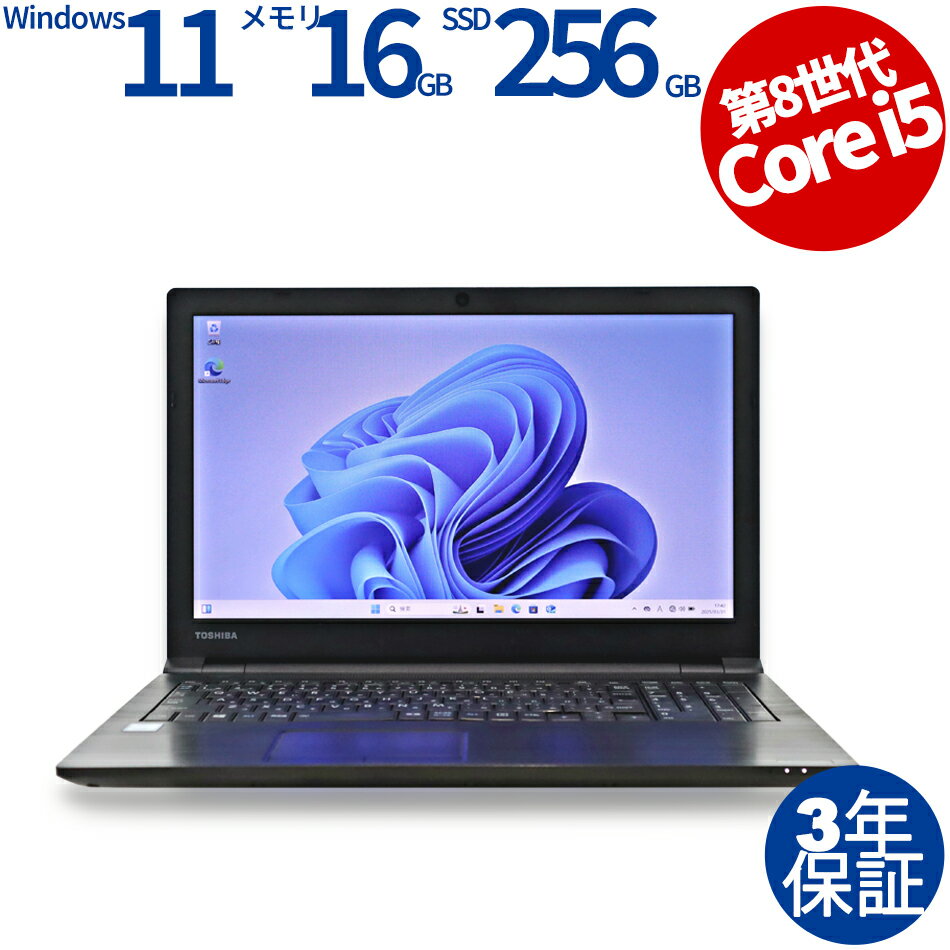 楽天市場】dynabook b65/dnの通販 楽天市場】dynabook b65/dnの通販
