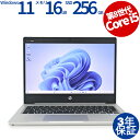 【1日限定ポイント10倍+最大4,000円OFFクーポン】 【3年保証】HP PROBOOK 430 G6 SSD256GB メモリ16GB Core i5 W...