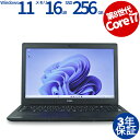 【マラソン限定ポイント10倍+最大4,000円OFFクーポン】 【3年保証】DELL デル LATITUDE 3500 SSD256GB メモリ16GB Cor...