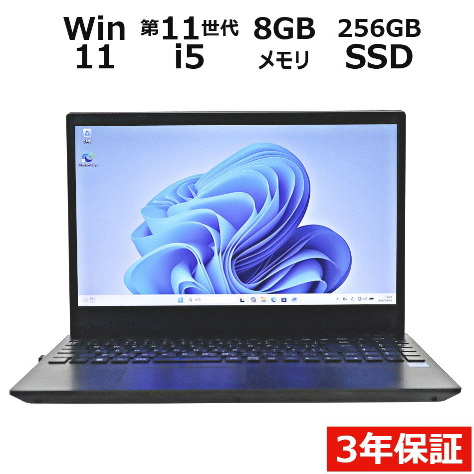 楽天市場】nec versapro 増設 メモリの通販