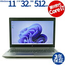 【3年保証】HP ZBOOK 15 G6 SSD512GB メモリ32GB Core i7 Windows 11 Pro 中古 アウトレット 返品 送料無料 中...