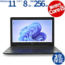 【マラソン限定ポイント10倍+最大4,000円OFFクーポン】 【3年保証】DELL デル VOSTRO 3580 SSD256GB メモリ8GB Core i...