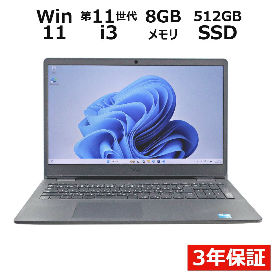 製品画像：25位