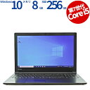【1日限定ポイント10倍+最大4,000円OFFクーポン】 東芝 TOSHIBA DYNABOOK DYNABOOK B65/DN 【保証なし特価】 SSD25...
