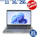 【3年保証】DELL デル LATITUDE 5320 SSD256GB メモリ16GB Core i5 Windows 11 Pro 中古 アウトレット 返品...