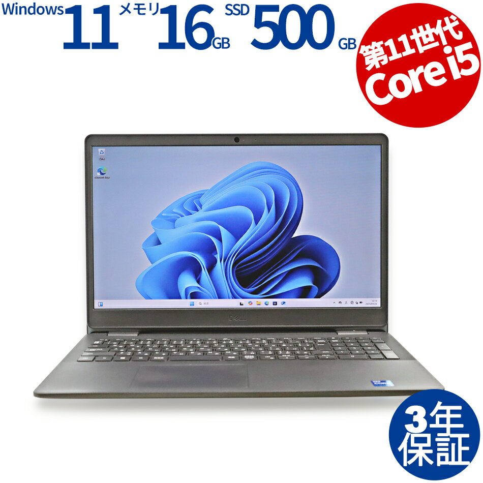 楽天市場】dell vostro(ノートPC|パソコン):パソコン・周辺 楽天市場】dell vostro(ノートPC|パソコン):パソコン・周辺