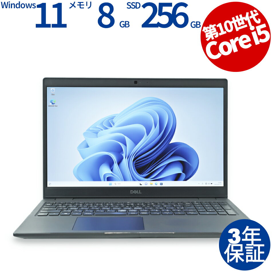 楽天市場】dell latitude 3510 i5の通販 楽天市場】dell latitude 3510 i5の通販