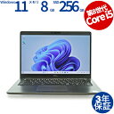 【マラソン限定ポイント10倍+最大4,000円OFFクーポン】 【3年保証】DELL デル LATITUDE 5300 SSD256GB メモリ8GB Core...
