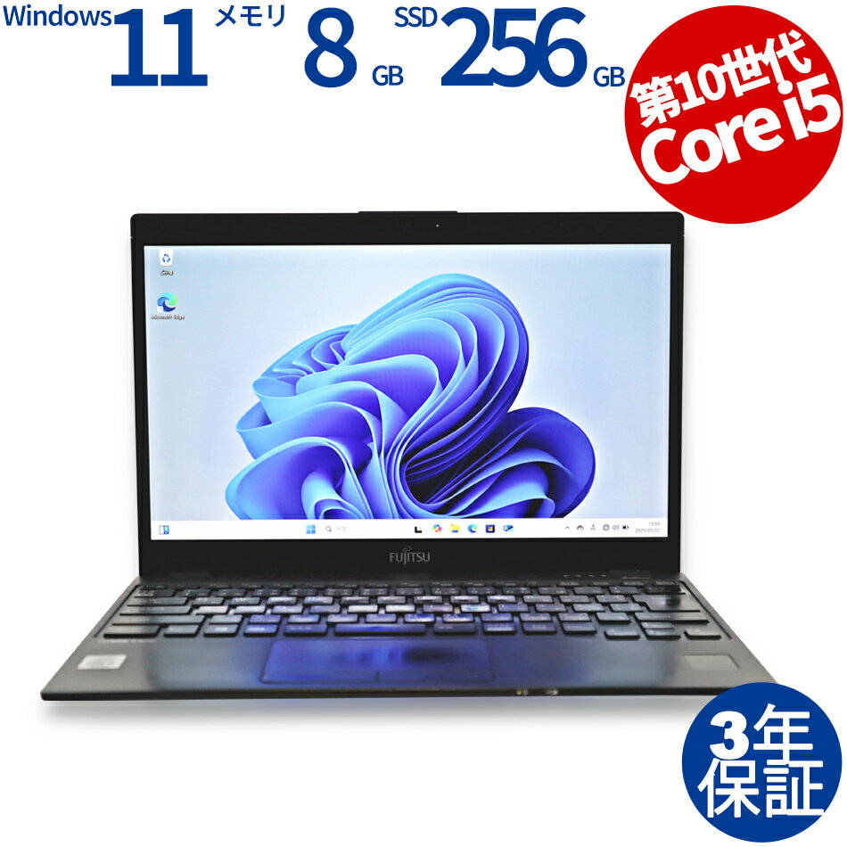 3ǯݾڡٻ FUJITSU LIFEBOOK U9310/D (LTEǥ) SSD256GB 8GB Core i5 Windows 11 P...
