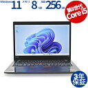 【マラソン限定ポイント10倍+最大4,000円OFFクーポン】 【3年保証】LENOVO レノボ THINKPAD X390 (LTEモデル) SSD256GB...