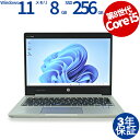 【マラソン限定ポイント10倍+最大4,000円OFFクーポン】 【3年保証】HP PROBOOK 430 G6 SSD256GB メモリ8GB Core i5 ...