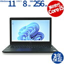 【マラソン限定ポイント10倍+最大4,000円OFFクーポン】 【3年保証】DELL デル LATITUDE 3500 SSD256GB メモリ8GB Core...