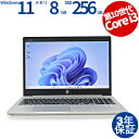 【3年保証】HP PROBOOK 450 G7 SSD256GB メモリ8GB Core i3 Windows 11 Pro 中古 アウトレット 返品 送料無料...