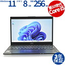 【マラソン限定ポイント10倍+最大4,000円OFFクーポン】 【3年保証】富士通 FUJITSU LIFEBOOK U9310/D (LTEモデル) SSD2...