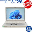【マラソン限定ポイント10倍+最大4,000円OFFクーポン】 【3年保証】PANASONIC パナソニック レッツノート LET'S NOTE CF-SV9 ...