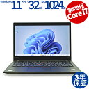 【18日限定ポイント10倍+最大4,000円OFFクーポン】 【3年保証】LENOVO レノボ THINKPAD T490S SSD1024GB メモリ32GB Core i7 Windows 11 Pro 中古 アウトレット 返品 送料無料 中古ノートパソコン 中古パソコン ノートパソコン ノート ノートPC OFFICE付き(2)