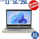 【スーパーSALE限定ポイント最大15倍+最大4,000円OFFクーポン】 【3年保証】HP PROBOOK 450 G7 SSD256GB メモリ16GB Core i3 Windows 11 Pro 中古 アウトレット 返品 送料無料 中古ノートパソコン 中古パソコン ノートパソコン ノート ノートPC OFFICE付き
