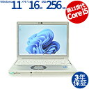 【スーパーSALE限定ポイント最大15倍+最大4,000円OFFクーポン】 【3年保証】PANASONIC パナソニック レッツノート LET'S NOTE CF-SV1 (LTEモデル) SSD256GB メモリ16GB Core i5 Windows 11 Pro 中古 中古ノートパソコン 中古パソコン ノートパソコン ノートPC OFFICE付き