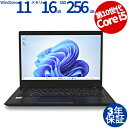 【マラソン限定ポイント10倍+最大4,000円OFFクーポン】 【3年保証】 dynabook DYNABOOK G83/FR SSD256GB メモリ16GB...