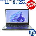 【マラソン限定ポイント10倍+最大4,000円OFFクーポン】 【3年保証】 dynabook DYNABOOK G83/M SSD256GB メモリ8GB Core i5 Windows 11 Pro 中古 アウトレット 返品 送料無料 中古ノートパソコン 中古パソコン ノートパソコン ノート ノートPC OFFICE付き