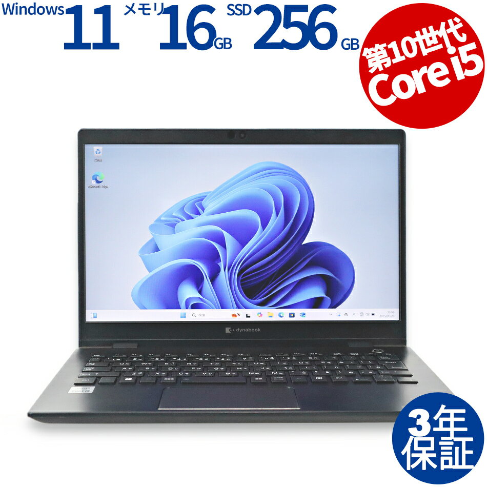 ڥޥ饽ݥ10+4,000OFFݥ 3ǯݾڡ dynabook DYNABOOK G83/FR [ʥХåƥ꡼] SSD256...