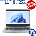 【マラソン限定ポイント10倍+最大4,000円OFFクーポン】 【3年保証】 HP ELITEBOOK 830 G6 SSD256GB メモリ8GB Core i5 Windows 11 Pro 中古 アウトレット 返品 送料無料 中古ノートパソコン 中古パソコン ノートパソコン ノート ノートPC OFFICE付き