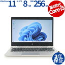 【マラソン限定ポイント10倍+最大4,000円OFFクーポン】 【3年保証】 HP ELITEBOOK 830 G6 SSD256GB メモリ8GB Core i5 Windows 11 Pro 中古 アウトレット 返品 送料無料 中古ノートパソコン 中古パソコン ノートパソコン ノート ノートPC OFFICE付き
