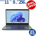 【マラソン限定ポイント10倍+最大4,000円OFFクーポン】 【3年保証】DELL デル LATITUDE 5300 SSD256GB メモリ8GB Core...