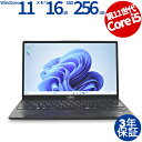 【3年保証】富士通 FUJITSU LIFEBOOK U9311/F SSD256GB メモリ16GB Core i5 Windows 11 Pro 中古 アウ...