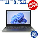 【3年保証】LENOVO レノボ THINKPAD L580 SSD512GB メモリ8GB Core i5 Windows 11 Pro 中古 アウトレット ...