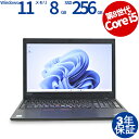 【マラソン限定ポイント10倍+最大4,000円OFFクーポン】 【3年保証】LENOVO レノボ THINKPAD L580 SSD256GB メモリ8GB C...