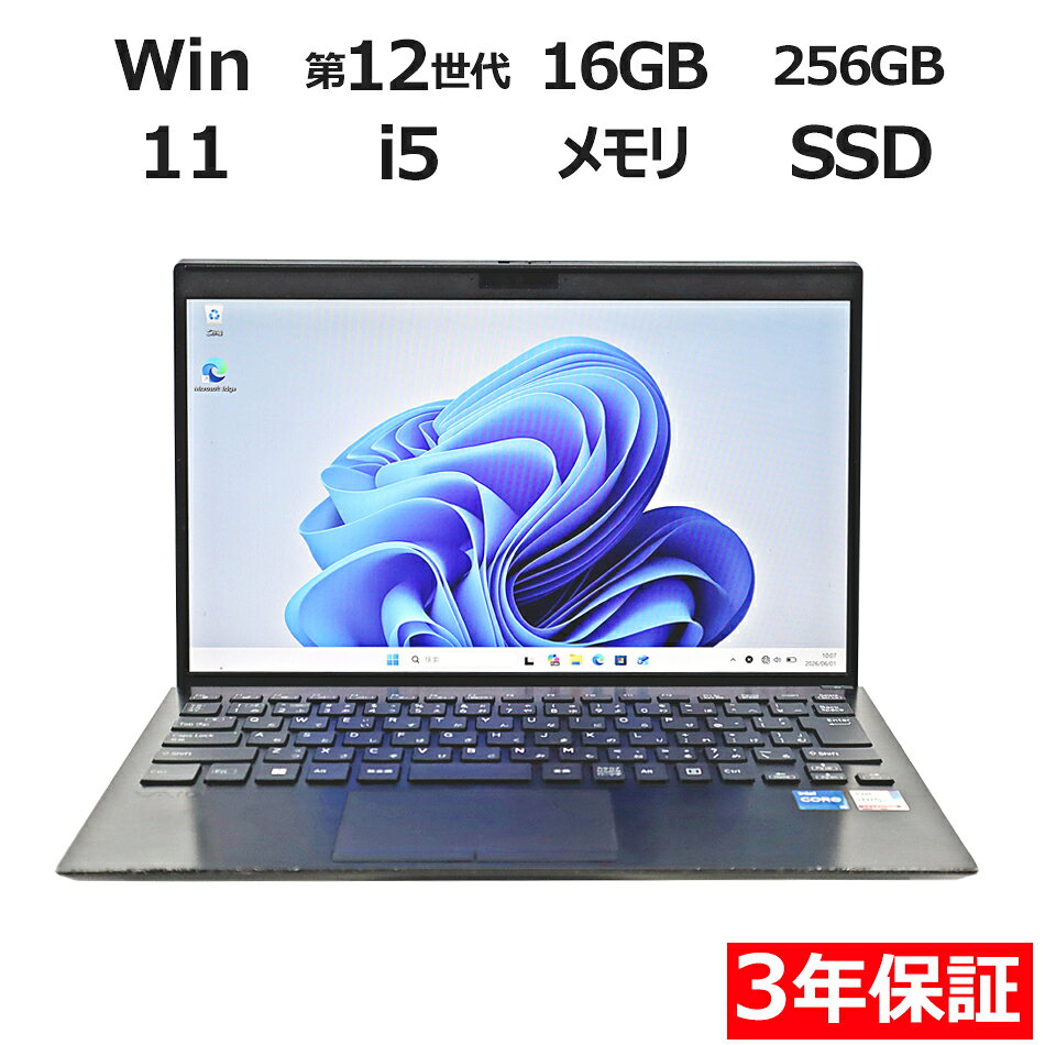 楽天市場】vaio pro pgの通販