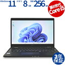 【18日限定ポイント10倍+最大4,000円OFFクーポン】 【3年保証】富士通 FUJITSU LIFEBOOK U939X/A SSD256GB メモリ8GB Core i5 Windows 11 Pro 中古 アウトレット 返品 送料無料 中古ノートパソコン 中古パソコン ノートパソコン ノート ノートPC OFFICE付き