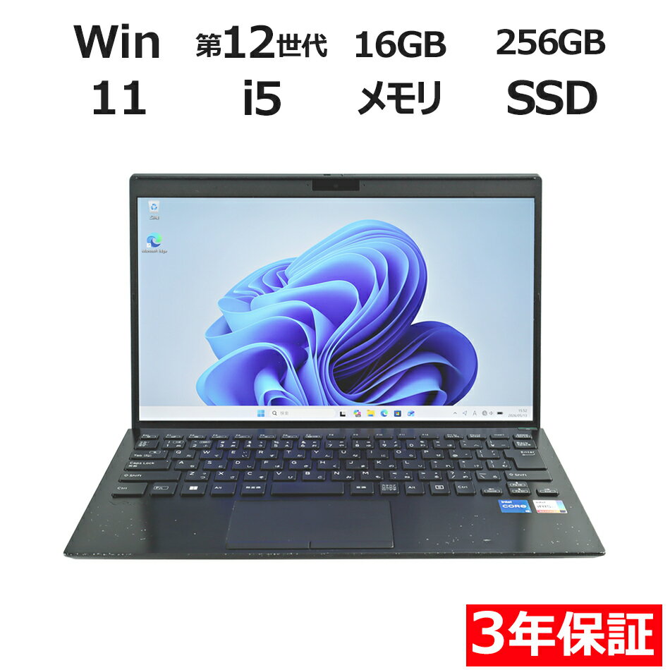 製品画像：25位