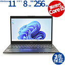 【3年保証】富士通 FUJITSU LIFEBOOK U939/B SSD256GB メモリ8GB Core i5 Windows 11 Pro 中古 アウトレット 返品 送料無料 中古ノートパソコン 中古パソコン ノートパソコン ノート ノートPC OFFICE付き