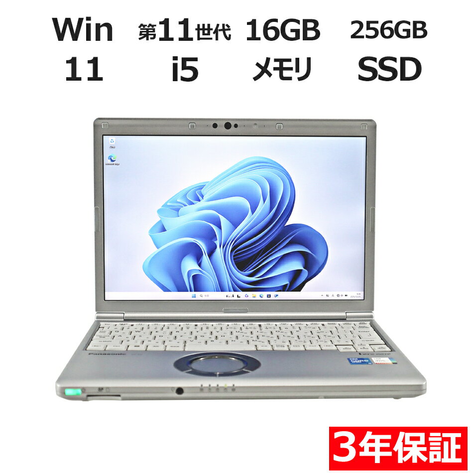 楽天市場】Core i5（メーカーパナソニック）の通販