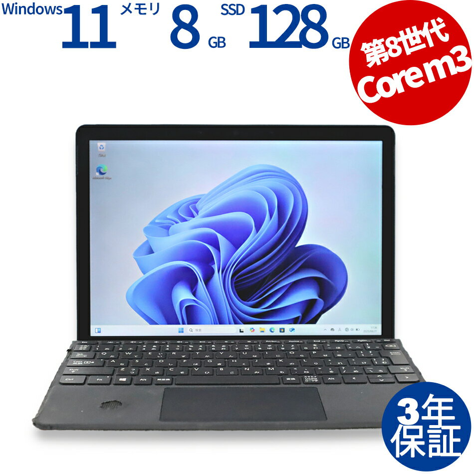【30日限定P10倍+最大4000円OFFクーポン】 【3年保証】MICROSOFT マイクロソフト SURFACE GO 2 LTE ADV..