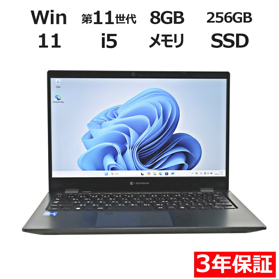 ڴָP15+4000OFFݥ+ݥȥХå 3ǯݾڡdynabook DYNABOOK G83/HV SSD256GB 8GB...