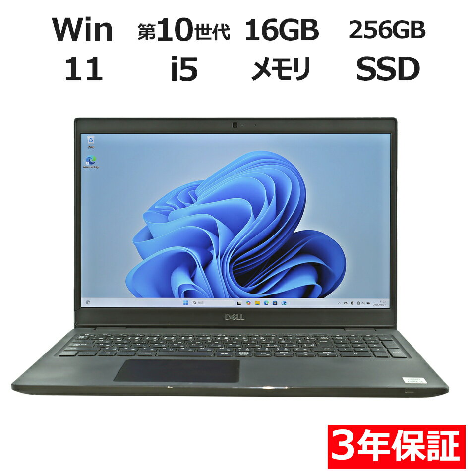 �ڴ��ָ���P10��+10%OFF�����ݥ�+����100%�ݥ���ȥХå��� ��3ǯ�ݾڡ�DELL �ǥ� LATITUDE 3510 SSD256GB ����16GB...